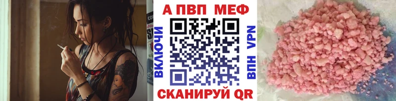 МЕФ Хвалынск