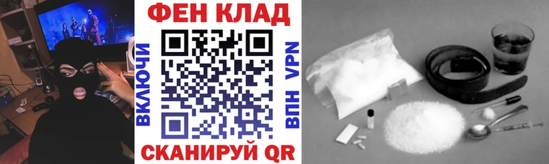 АМФ VHQ Хвалынск