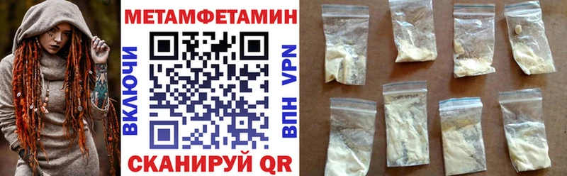 АМФЕТАМИН VHQ  Хвалынск 