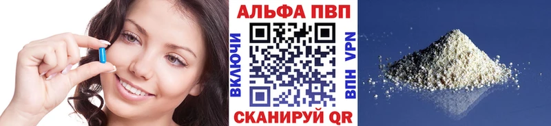 Alpha PVP Crystall Хвалынск