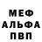 Амфетамин VHQ Max Bardsley