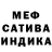 Метадон белоснежный GemmaJem