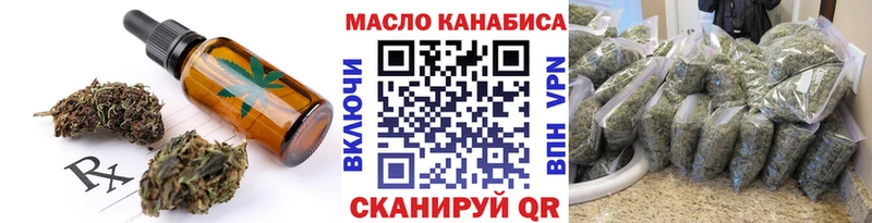 Cannafood марихуана  где купить   Хвалынск 