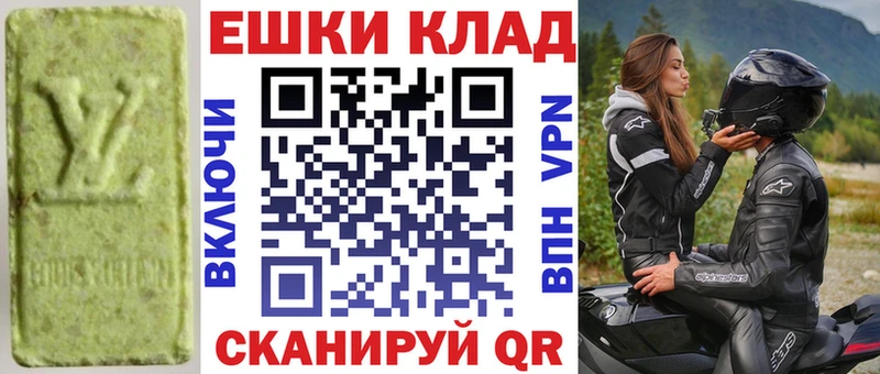 blacksprut онион  Хвалынск  Экстази круглые 