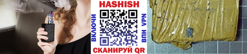 Гашиш 40% ТГК  даркнет Telegram  Хвалынск  купить  сайты 