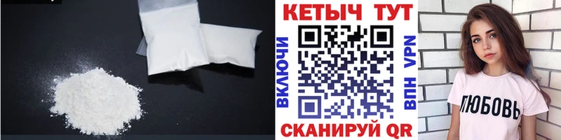 Кетамин VHQ  купить наркотики сайты  MEGA как войти  Хвалынск 