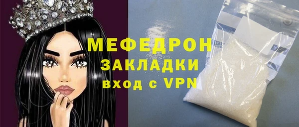 меф Зерноград