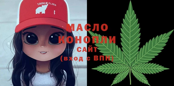 меф Зерноград