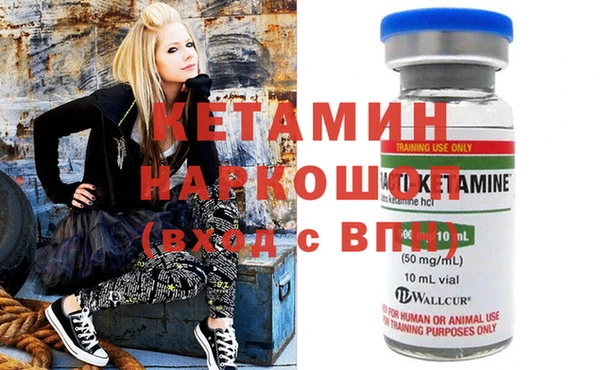 амфетамин Заволжье