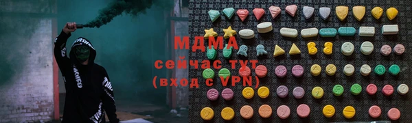 прущие грибы Зеленокумск