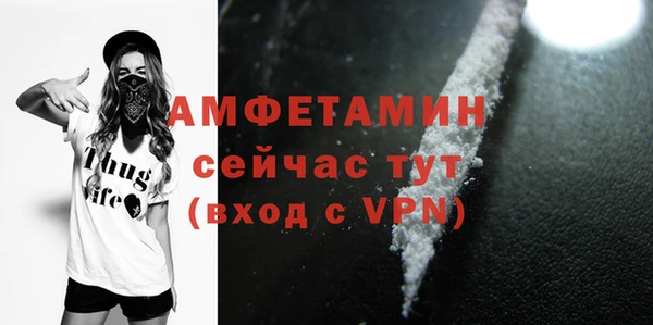 меф Зерноград