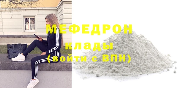 меф Зерноград