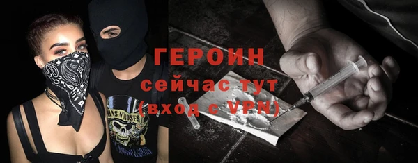 прущие грибы Зеленокумск