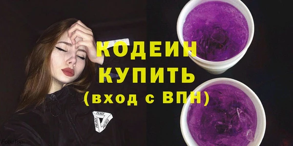 прущие грибы Зеленокумск