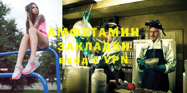 меф Зерноград