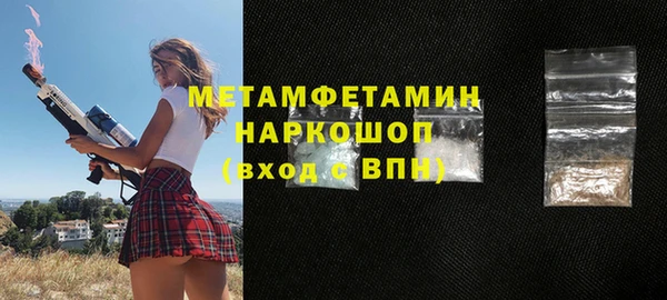 прущая мука Заволжск