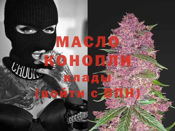 меф Зерноград