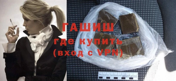 прущие грибы Зеленокумск