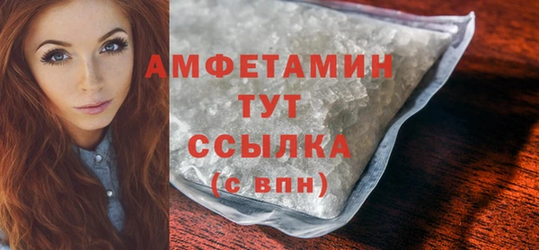 меф Зерноград