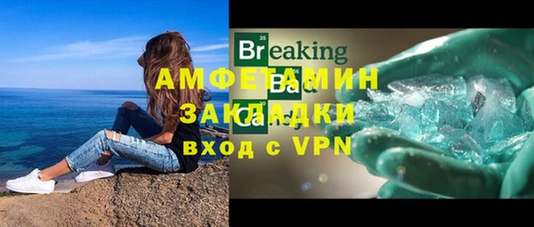 бошки Нея