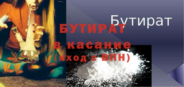 прущие грибы Зеленокумск