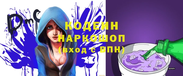 прущие грибы Зеленокумск