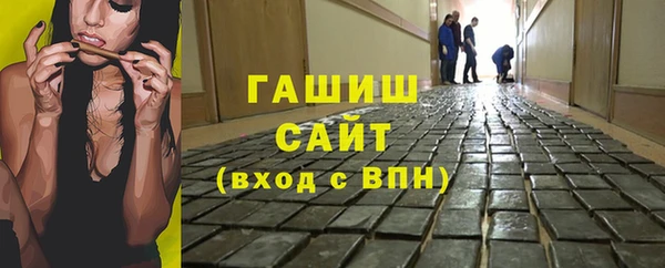 прущие грибы Зеленокумск