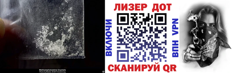 Лсд 25 экстази кислота  Хвалынск 