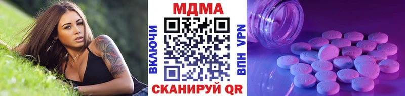MDMA VHQ  цена наркотик  Хвалынск 