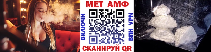 Первитин витя что такое Хвалынск