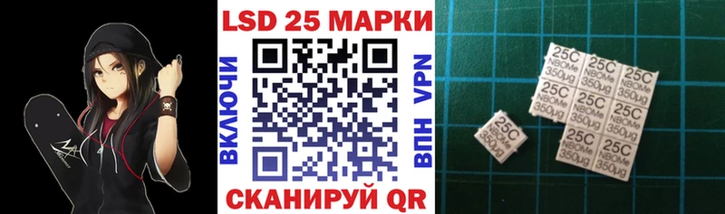Марки NBOMe 1,8мг  ссылка на мегу онион  Хвалынск  где можно купить  
