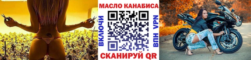 Дистиллят ТГК жижа  Хвалынск 
