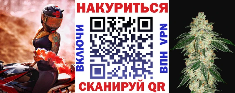 Шишки марихуана White Widow  Хвалынск 